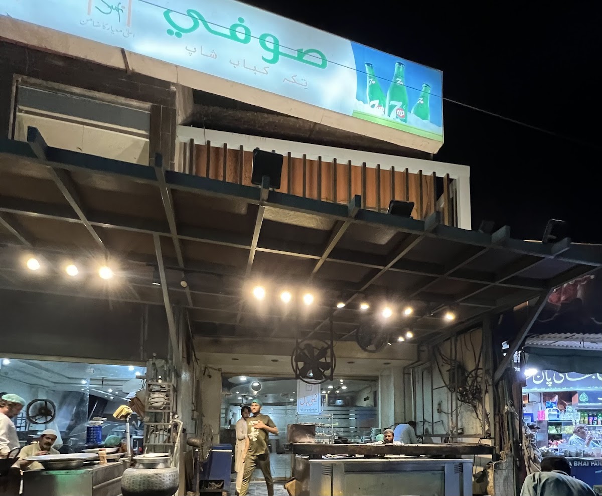 Sufi Tikka Kabab Shop